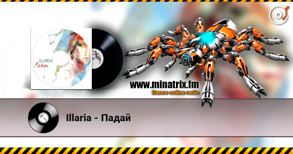 Illaria - Падай écouter en ligne en haute qualité | Minatrix.FM