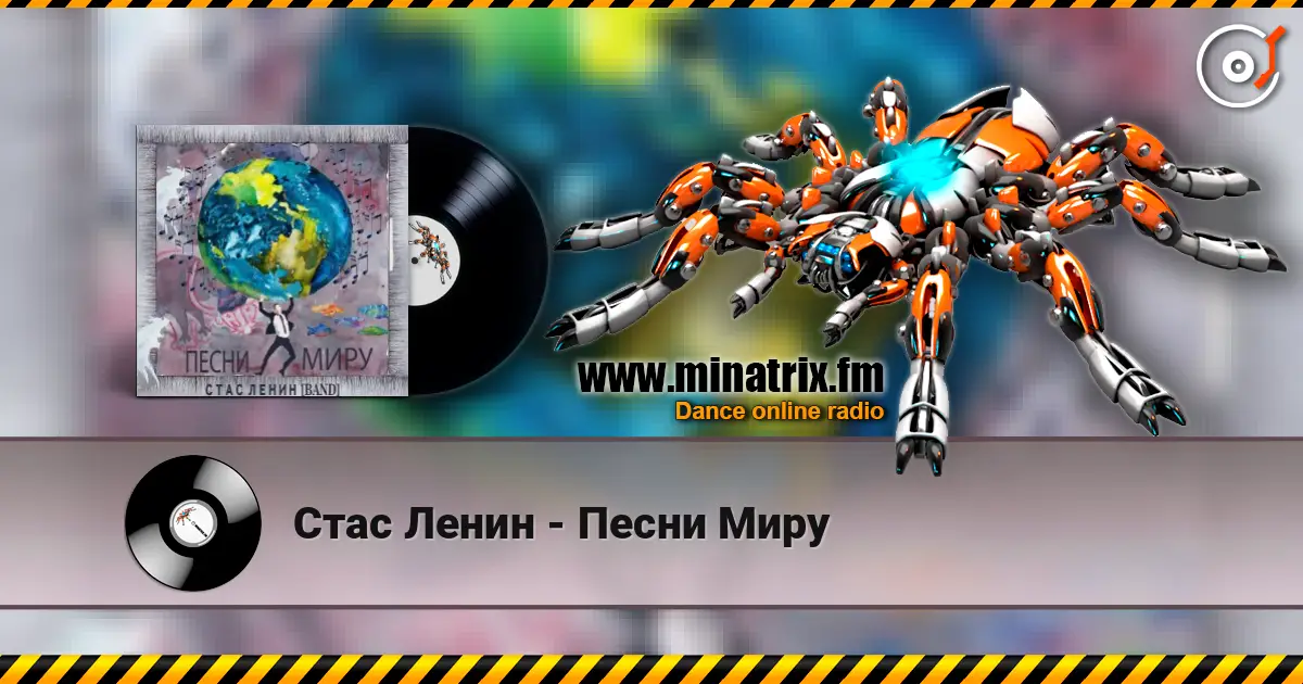 Стас Ленин - Песни Миру écouter en ligne en haute qualité | Minatrix.FM