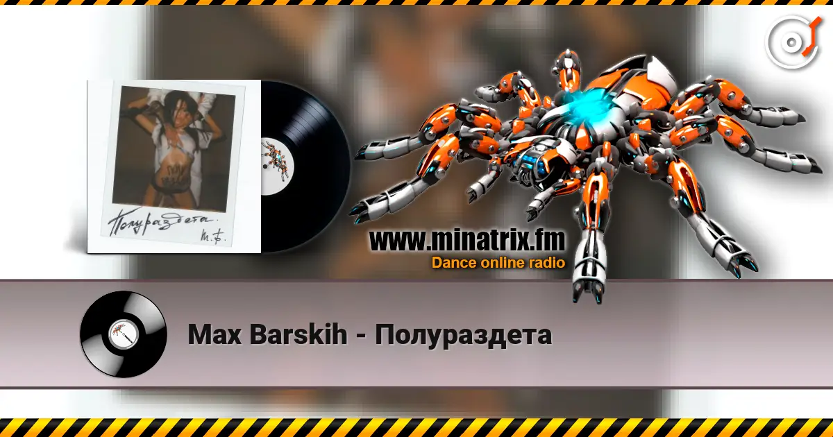 Max Barskih - Полураздета écouter en ligne en haute qualité | Minatrix.FM