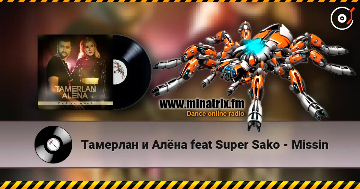 Тамерлан и Алёна feat Super Sako - Missin écouter en ligne en haute qualité | Minatrix.FM