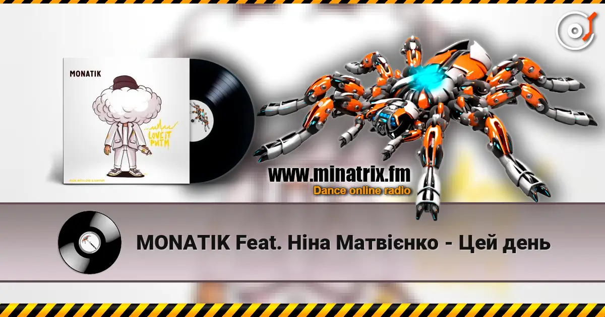 MONATIK Feat. Ніна Матвієнко - Цей день écouter en ligne en haute qualité | Minatrix.FM