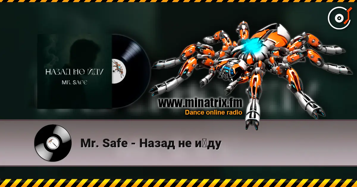 Mr. Safe - Назад не йду écouter en ligne en haute qualité | Minatrix.FM