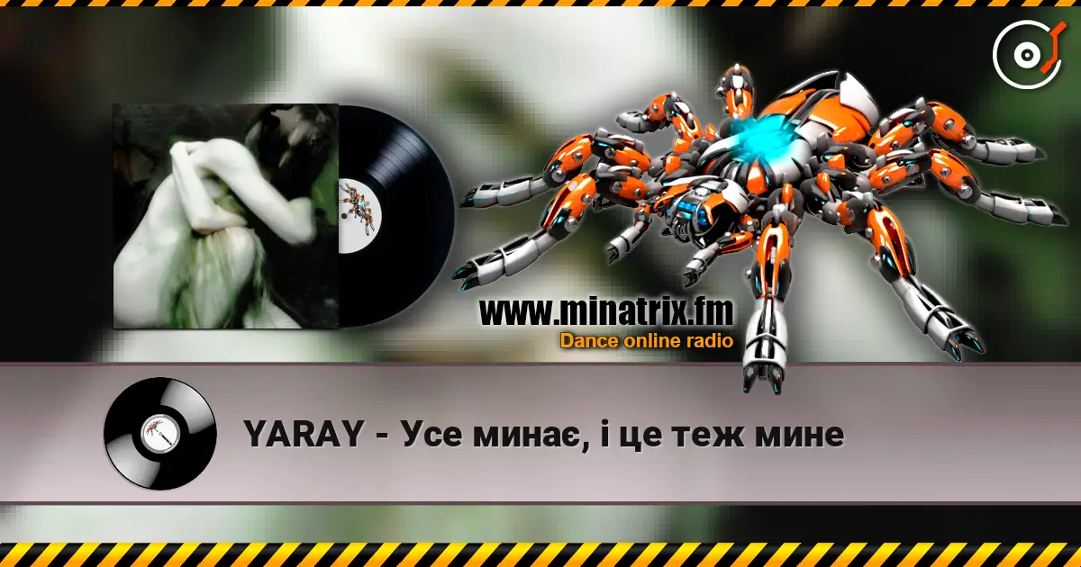 YARAY - Усе минає, і це теж мине écouter en ligne en haute qualité | Minatrix.FM