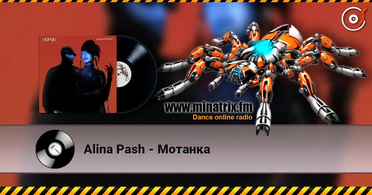 Alina Pash - Мотанка écouter en ligne en haute qualité | Minatrix.FM