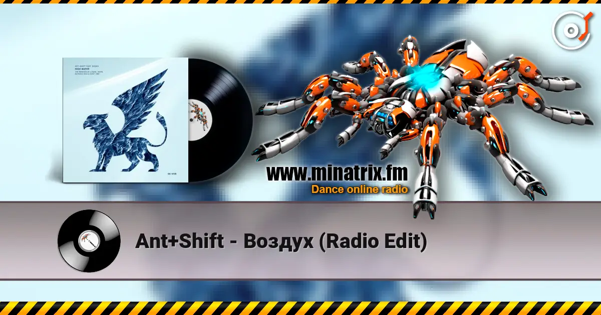 Ant+Shift - Воздух (Radio Edit) écouter en ligne en haute qualité | Minatrix.FM