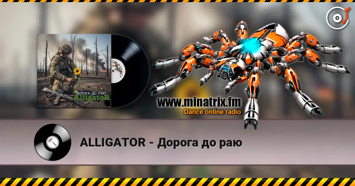 ALLIGATOR - Дорога до раю écouter en ligne en haute qualité | Minatrix.FM