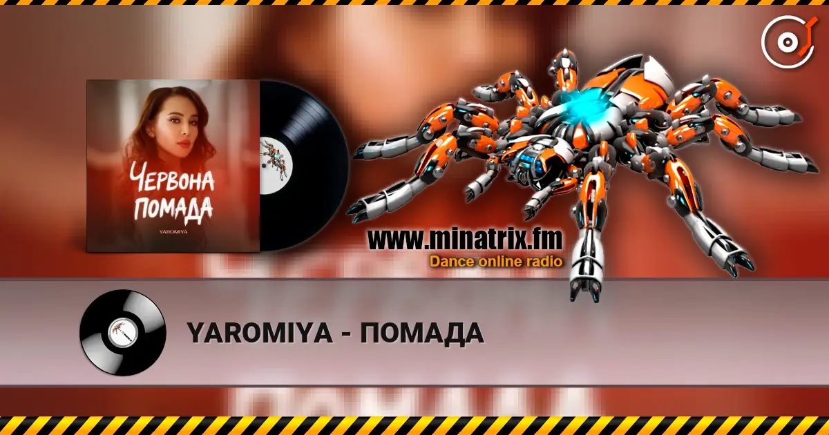 YAROMIYA - ПОМАДА écouter en ligne en haute qualité | Minatrix.FM