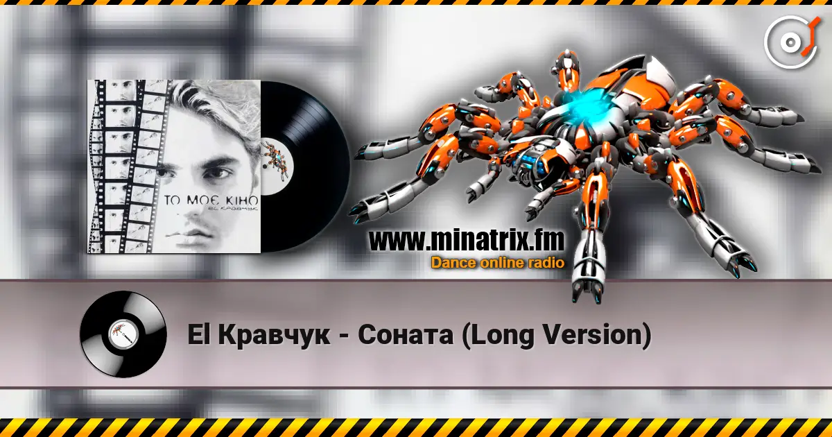 El Кравчук - Соната (Long Version) écouter en ligne en haute qualité | Minatrix.FM