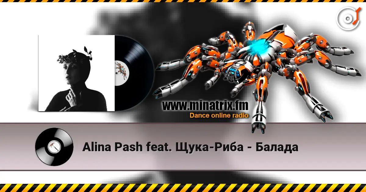 Alina Pash feat. Щука-Риба - Балада écouter en ligne en haute qualité | Minatrix.FM