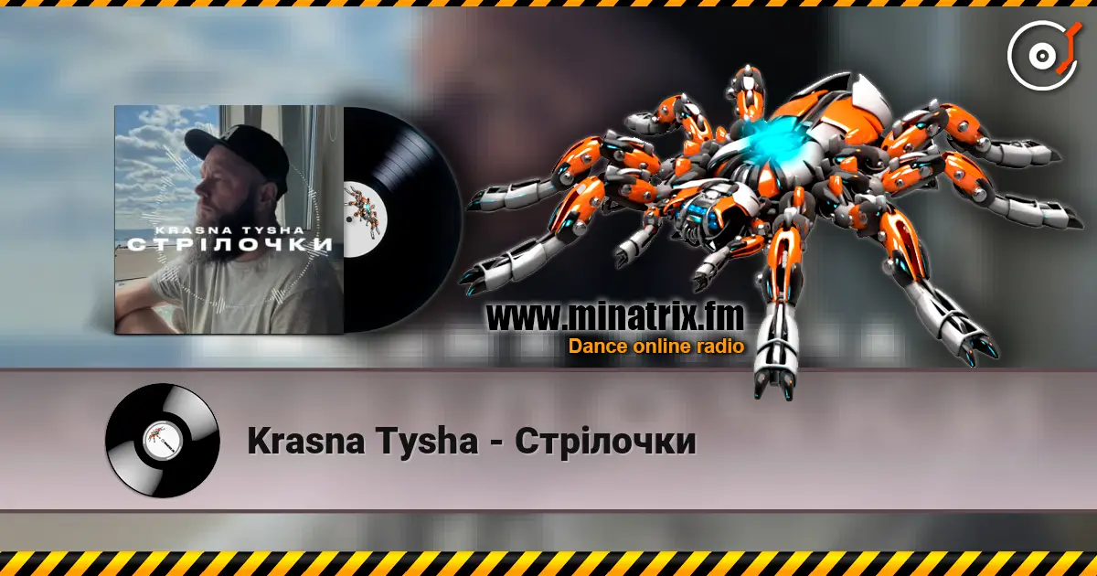Krasna Tysha - Стрілочки écouter en ligne en haute qualité | Minatrix.FM