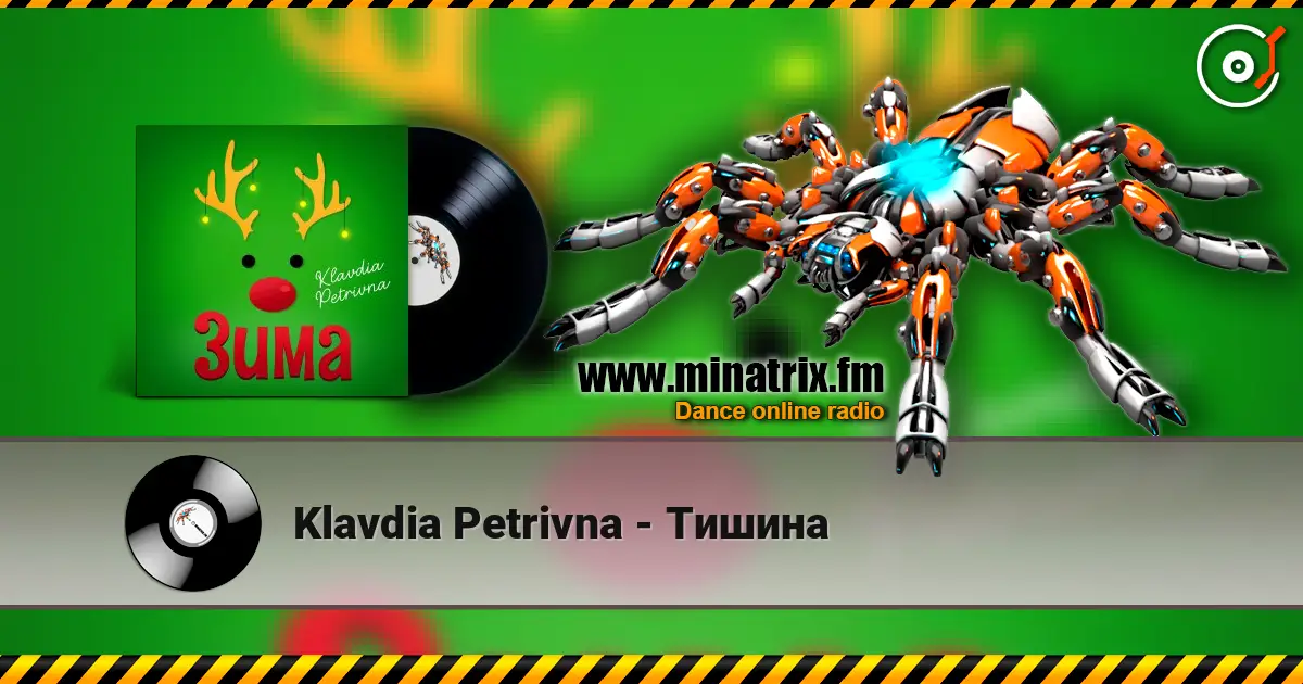Klavdia Petrivna - Тишина écouter en ligne en haute qualité | Minatrix.FM