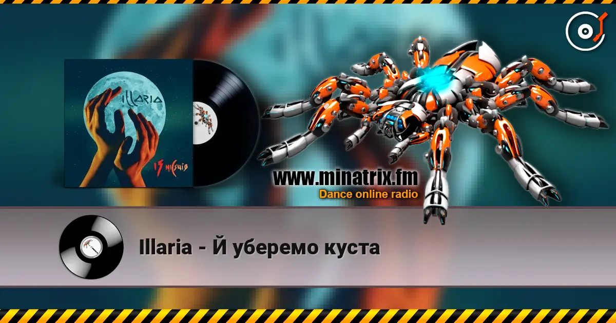 Illaria - Й уберемо куста écouter en ligne en haute qualité | Minatrix.FM