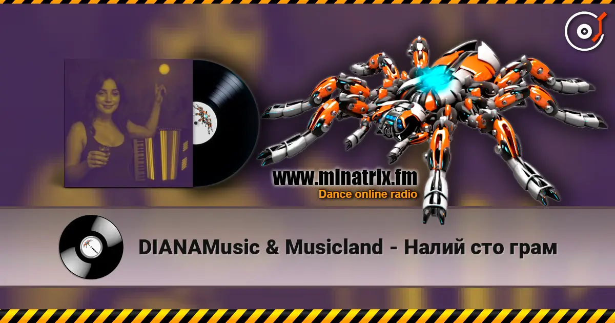 DIANAMusic & Musicland - Налий сто грам écouter en ligne en haute qualité | Minatrix.FM