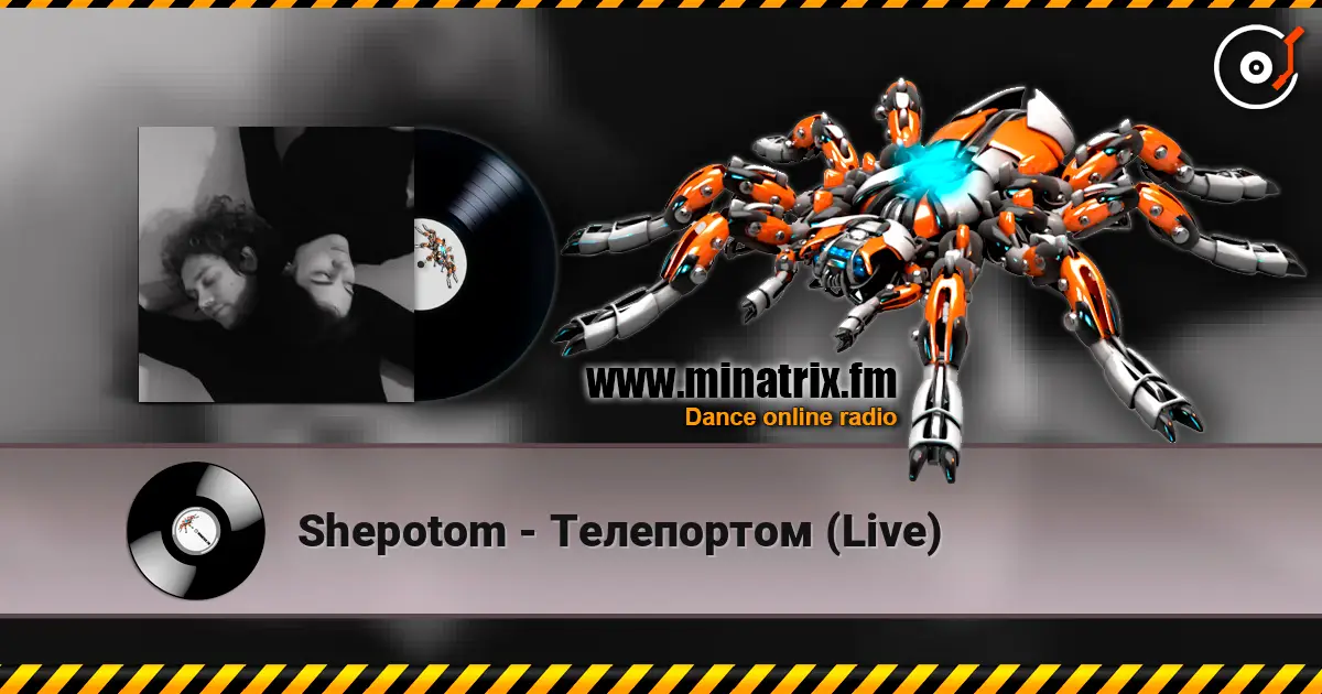 Shepotom - Телепортом (Live) écouter en ligne en haute qualité | Minatrix.FM
