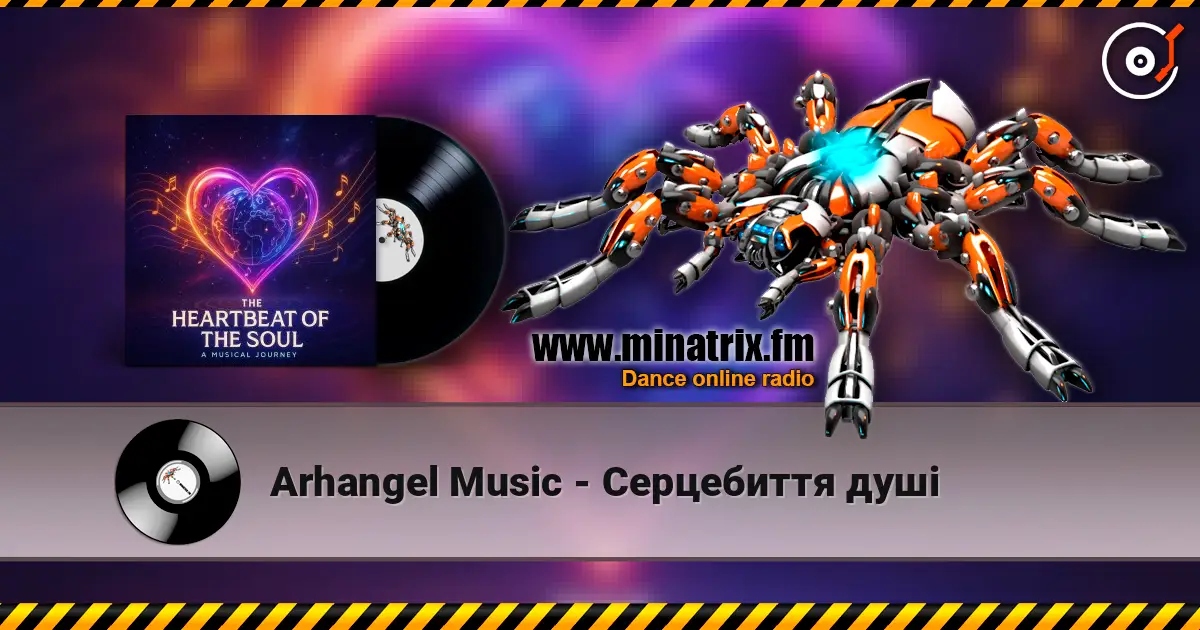 Arhangel Music - Серцебиття душі écouter en ligne en haute qualité | Minatrix.FM