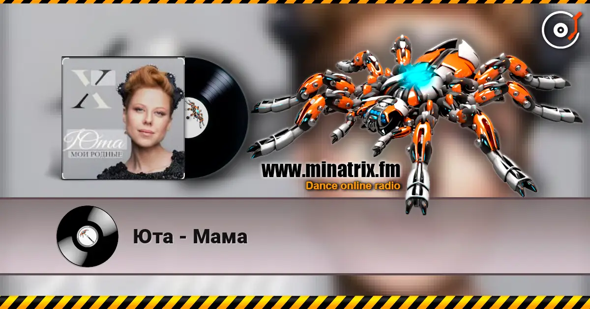Юта - Мама écouter en ligne en haute qualité | Minatrix.FM