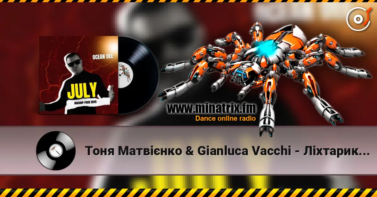 Тоня Матвієнко & Gianluca Vacchi - Ліхтарики (Ocean Dee Edit) écouter en ligne en haute qualité | Minatrix.FM