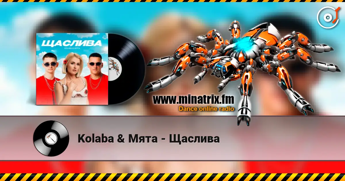 Kolaba & Мята - Щаслива écouter en ligne en haute qualité | Minatrix.FM