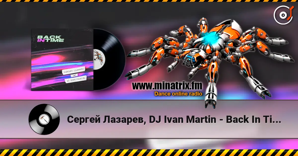 Сергей Лазарев, DJ Ivan Martin - Back In Time (Summer Edit) écouter en ligne en haute qualité | Minatrix.FM