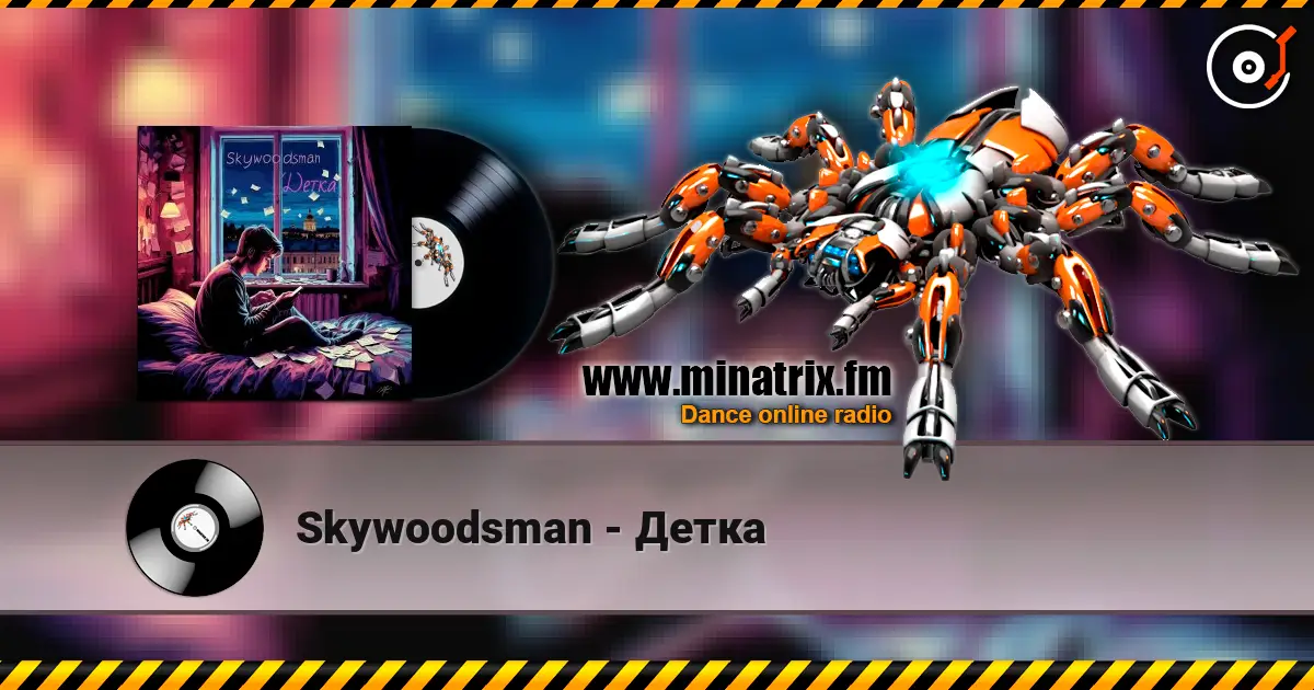 Skywoodsman - Детка écouter en ligne en haute qualité | Minatrix.FM