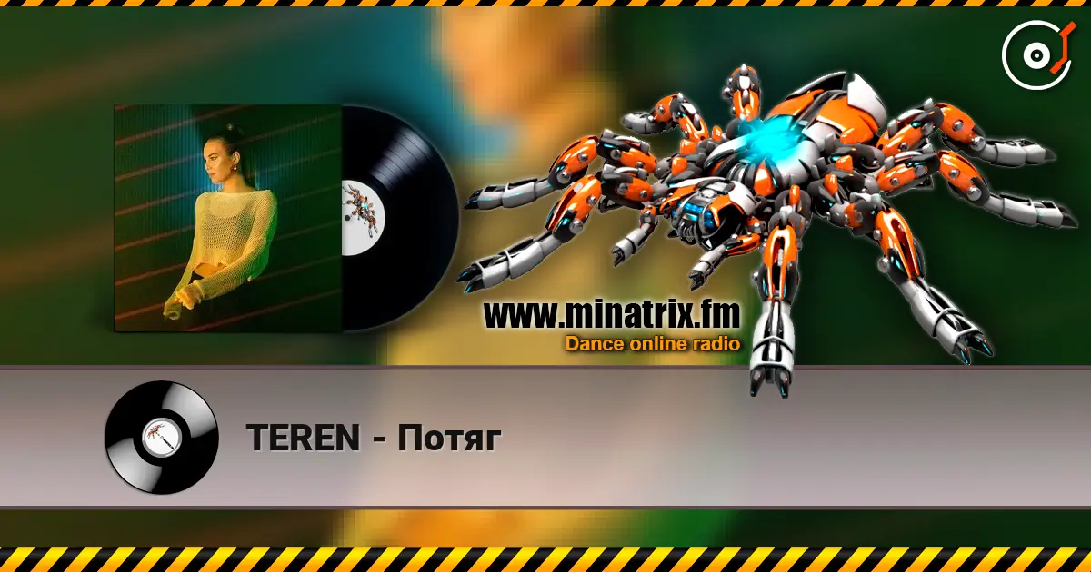 TEREN - Потяг écouter en ligne en haute qualité | Minatrix.FM