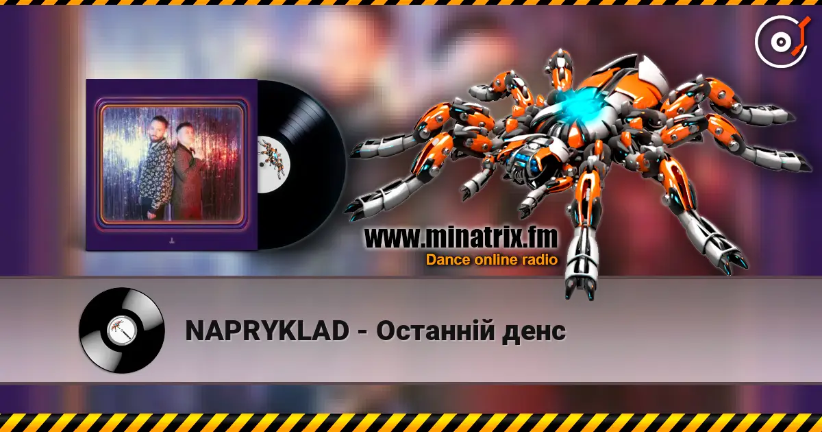 NAPRYKLAD - Останній денс écouter en ligne en haute qualité | Minatrix.FM