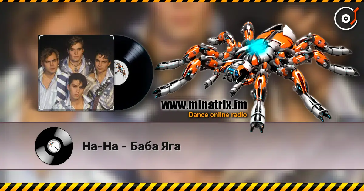 На-На - Баба Яга écouter en ligne en haute qualité | Minatrix.FM