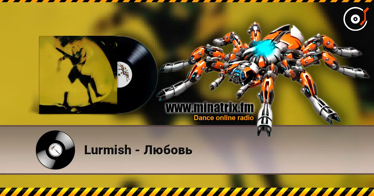 Lurmish - Любовь écouter en ligne en haute qualité | Minatrix.FM
