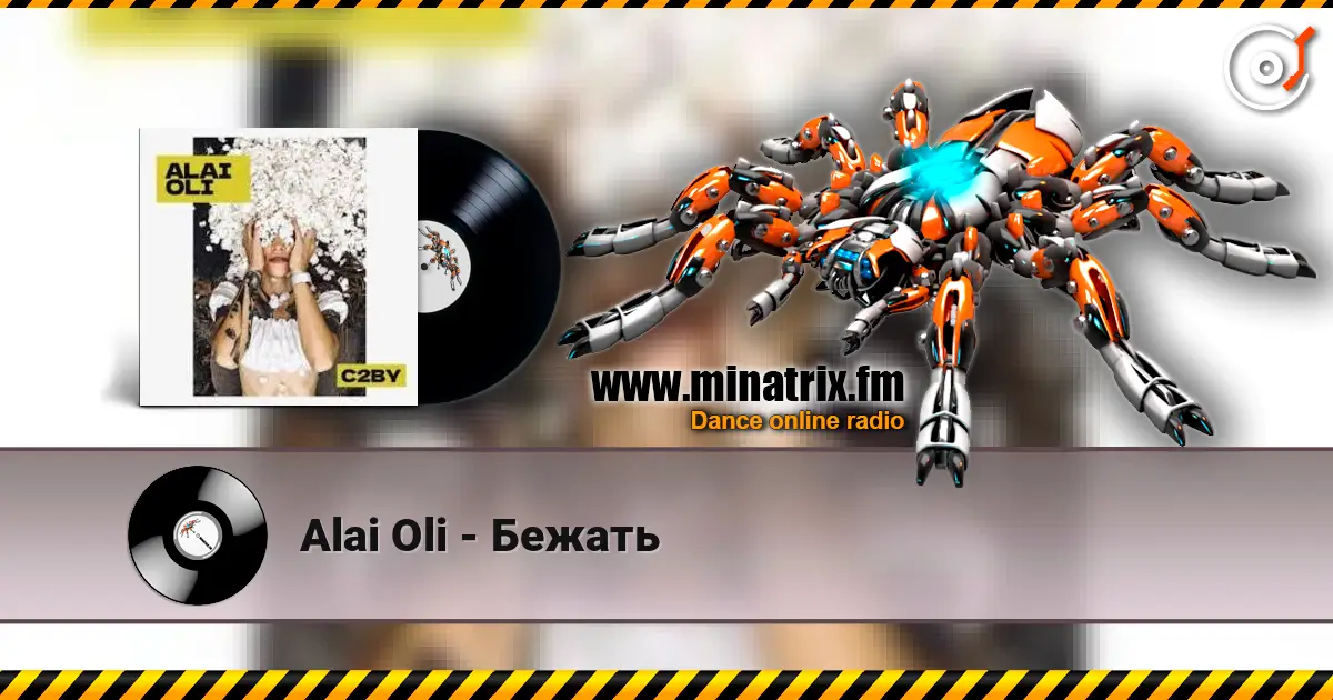 Alai Oli - Бежать écouter en ligne en haute qualité | Minatrix.FM