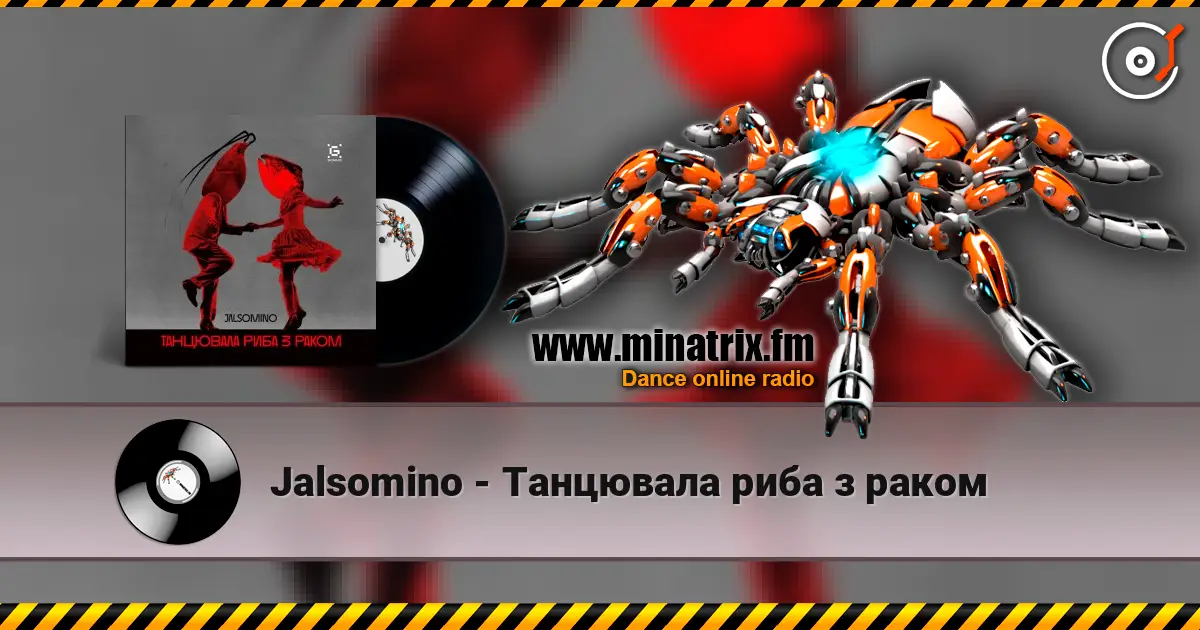 Jalsomino - Танцювала риба з раком écouter en ligne en haute qualité | Minatrix.FM