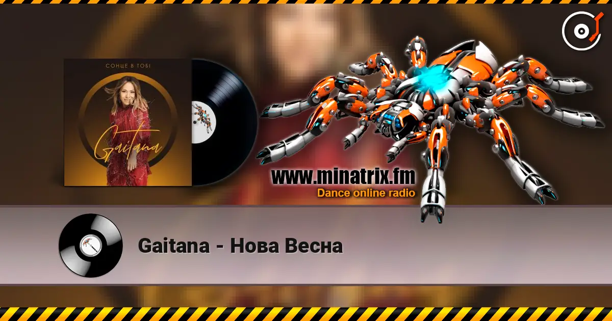 Gaitana - Нова Весна écouter en ligne en haute qualité | Minatrix.FM