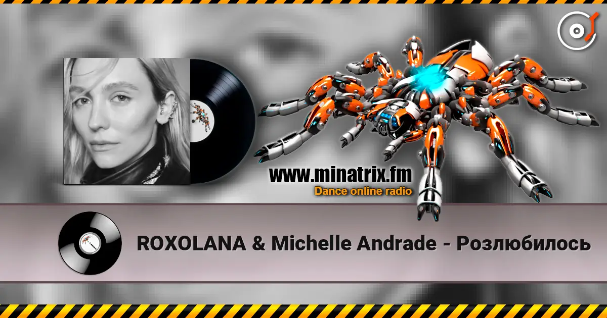 ROXOLANA & Michelle Andrade - Розлюбилось écouter en ligne en haute qualité | Minatrix.FM