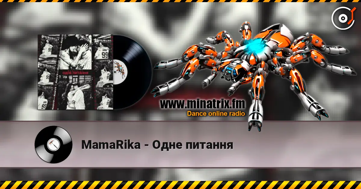 MamaRika - Одне питання écouter en ligne en haute qualité | Minatrix.FM