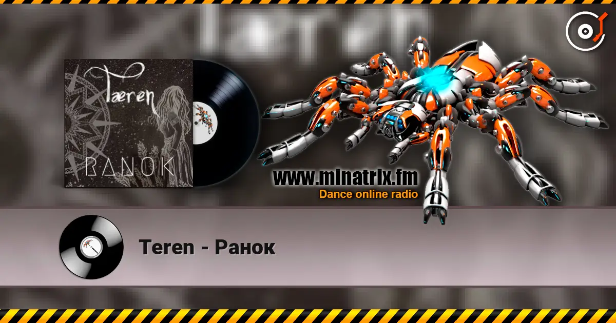 Teren - Ранок écouter en ligne en haute qualité | Minatrix.FM