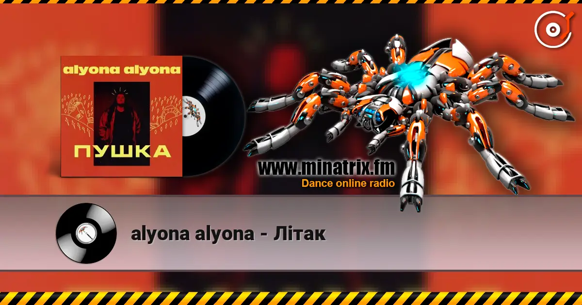 alyona alyona - Лiтак écouter en ligne en haute qualité | Minatrix.FM