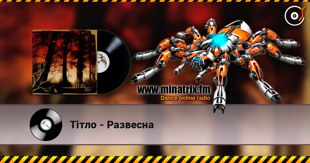 Тiтло - Развесна écouter en ligne en haute qualité | Minatrix.FM
