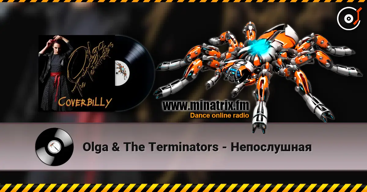 Olga & The Terminators - Непослушная écouter en ligne en haute qualité | Minatrix.FM