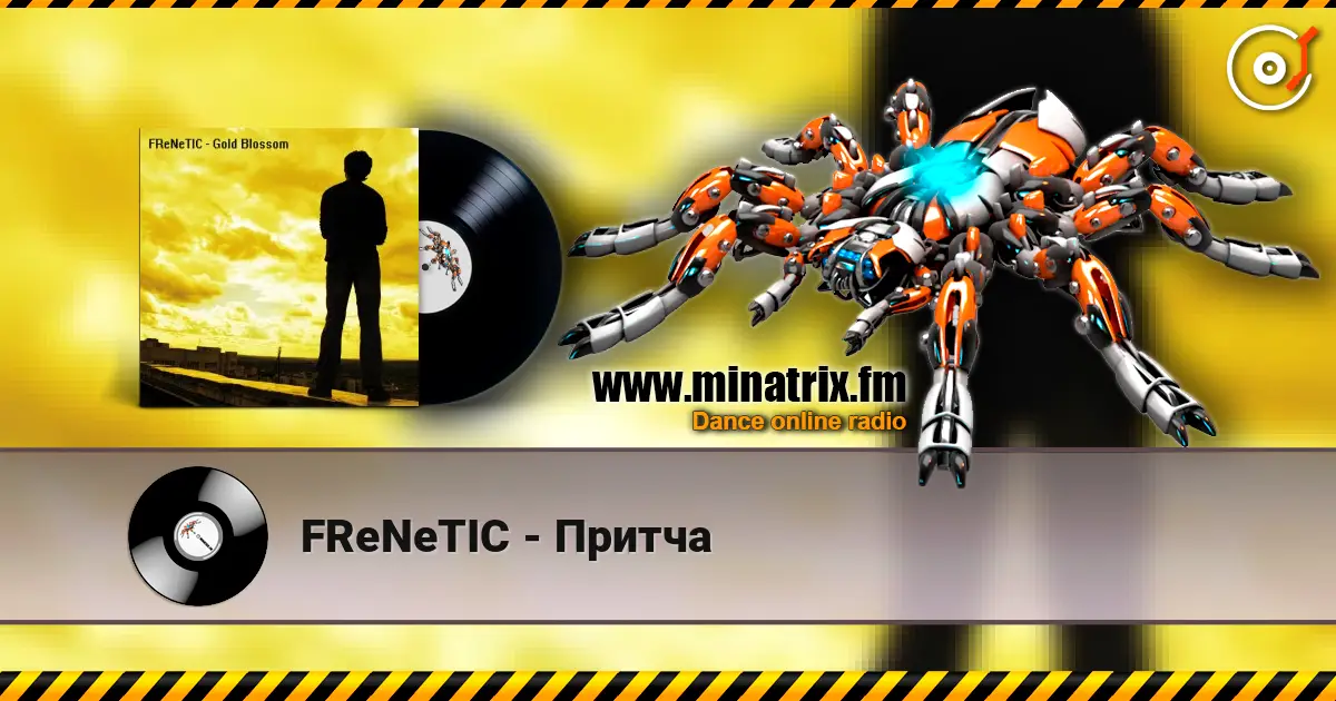 FReNeTIC - Притча écouter en ligne en haute qualité | Minatrix.FM