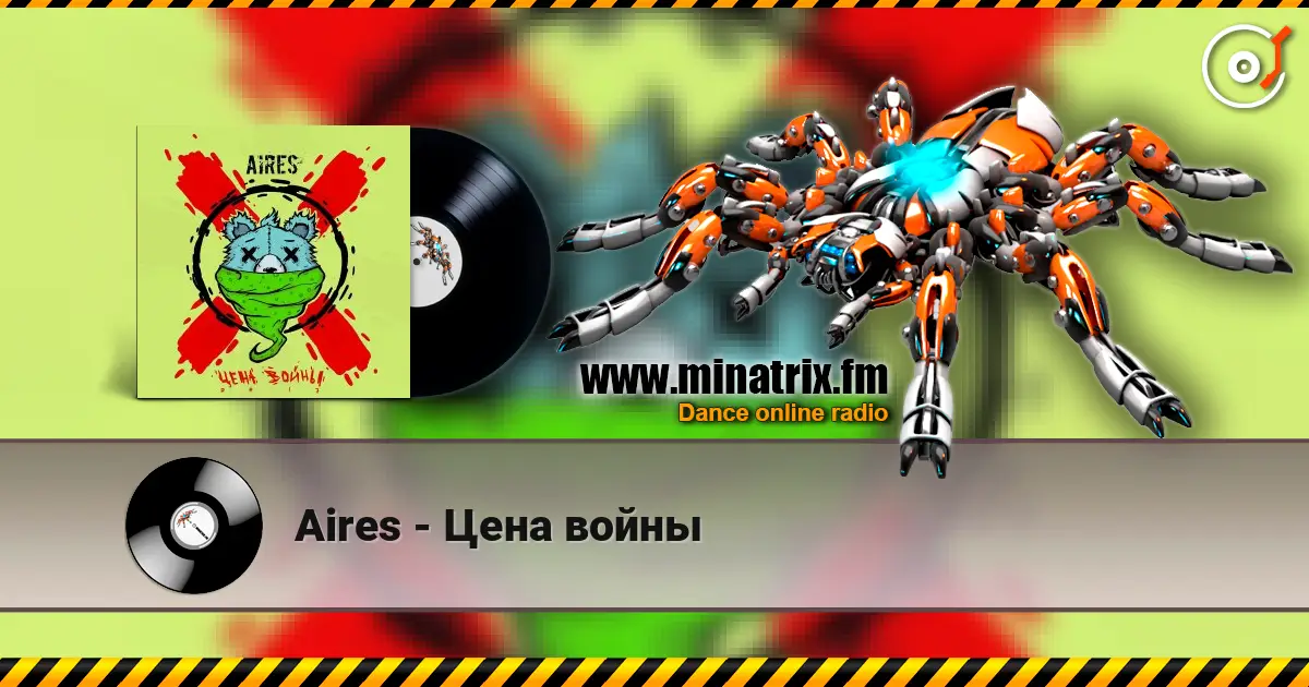 Aires - Цена войны écouter en ligne en haute qualité | Minatrix.FM