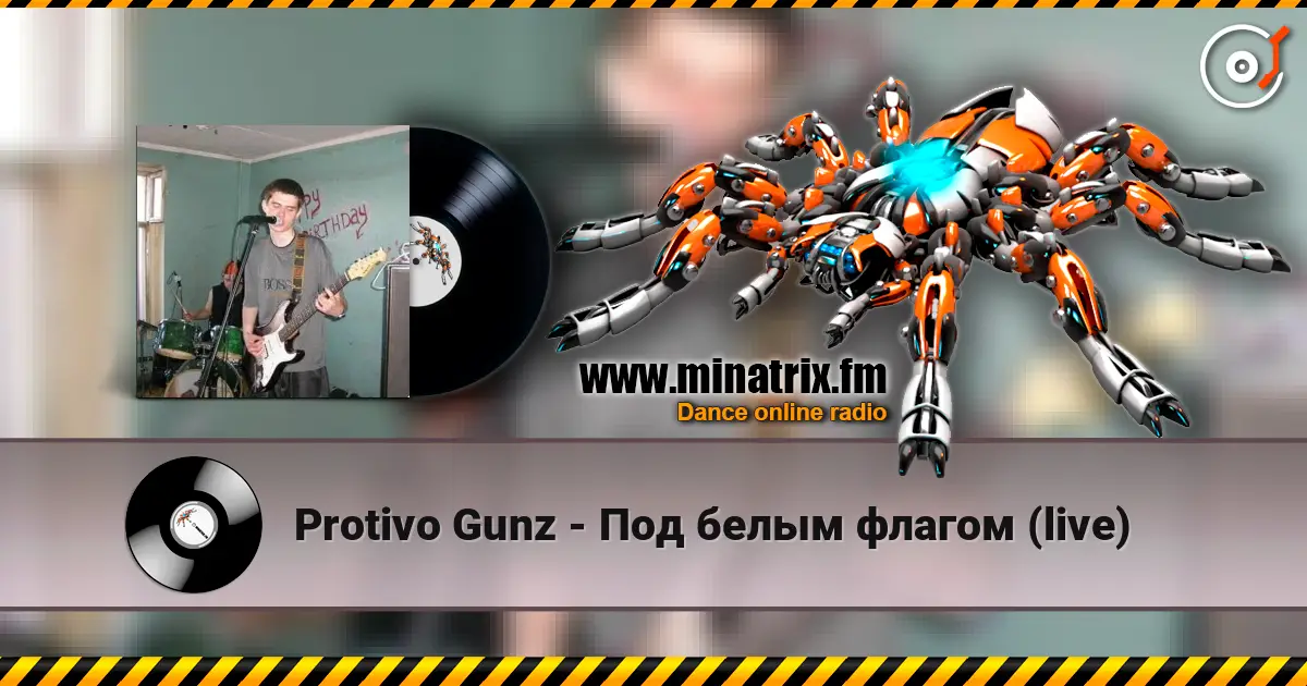 Protivo Gunz - Под белым флагом (live) écouter en ligne en haute qualité | Minatrix.FM