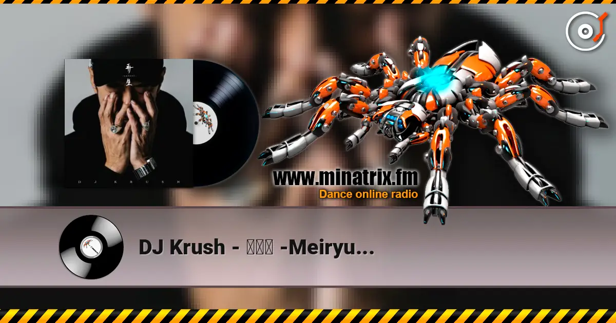 DJ Krush - 命流響 -Meiryukyou- écouter en ligne en haute qualité | Minatrix.FM
