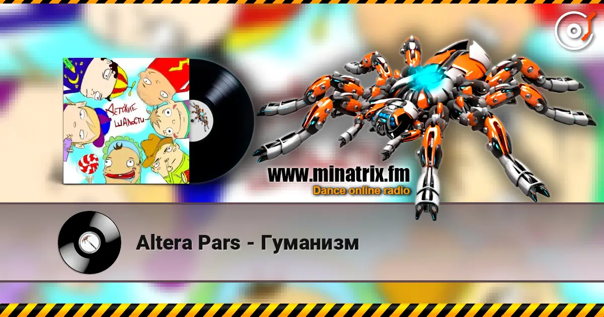 Altera Pars - Гуманизм écouter en ligne en haute qualité | Minatrix.FM