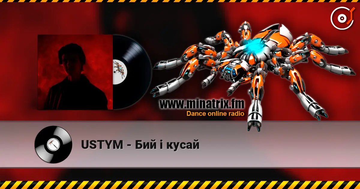 USTYM - Бий і кусай écouter en ligne en haute qualité | Minatrix.FM