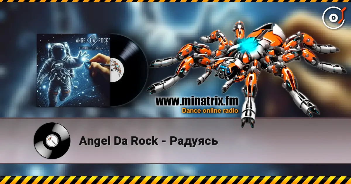 Angel Da Rock - Радуясь écouter en ligne en haute qualité | Minatrix.FM