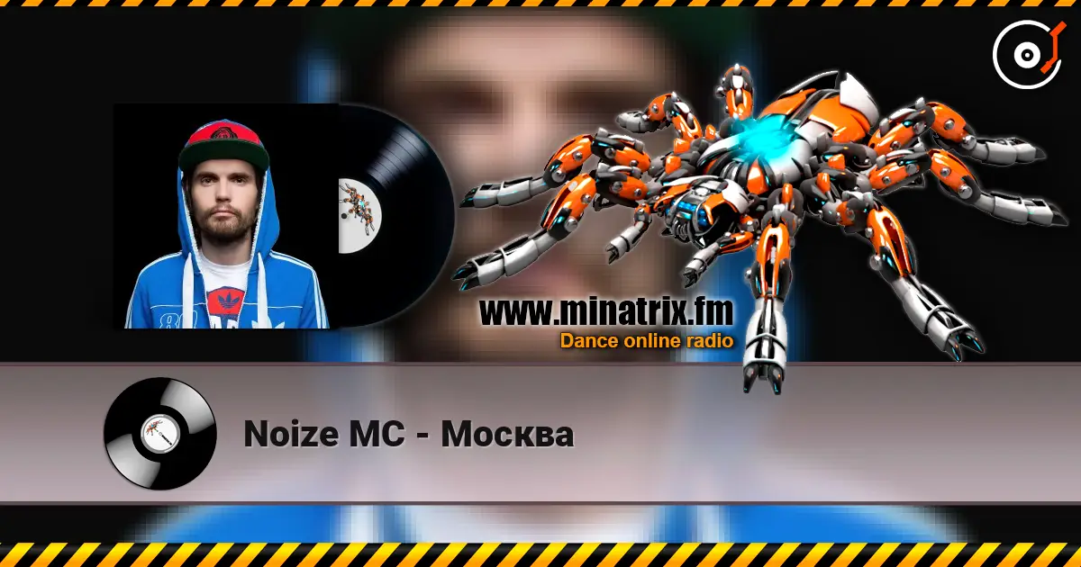 Noize MC - Москва écouter en ligne en haute qualité | Minatrix.FM