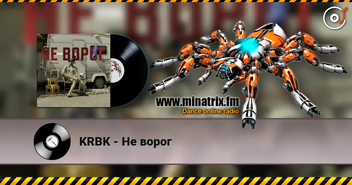 KRBK - Не ворог écouter en ligne en haute qualité | Minatrix.FM