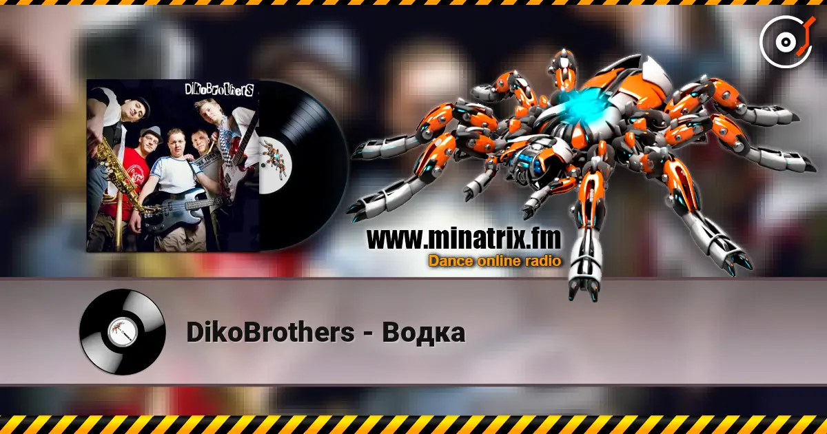 DikoBrothers - Водка écouter en ligne en haute qualité | Minatrix.FM