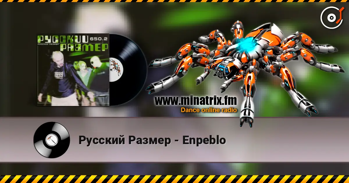Русский Размер - Enpeblo écouter en ligne en haute qualité | Minatrix.FM