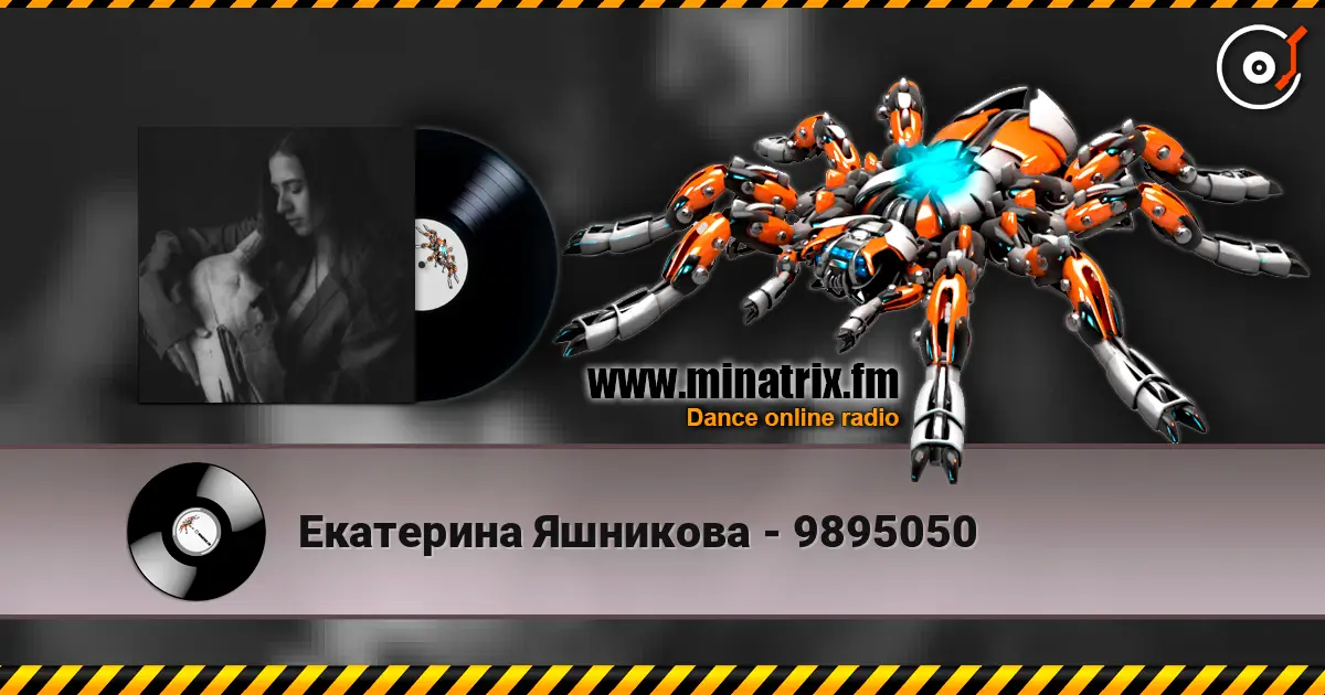 Екатерина Яшникова - 9895050 écouter en ligne en haute qualité | Minatrix.FM