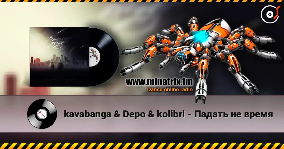kavabanga & Depo & kolibri - Падать не время écouter en ligne en haute qualité | Minatrix.FM